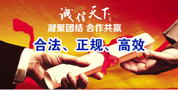 大同要债公司