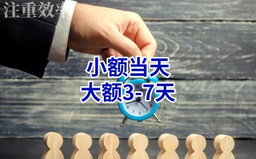 大同清欠公司